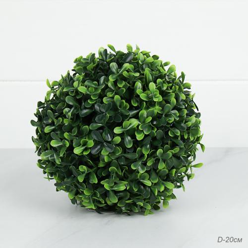 Самшит-шар 20 см / 687034 /уп 10/90/много листьев