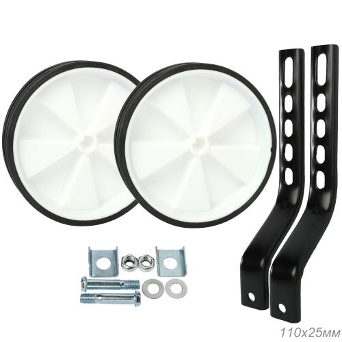 Комплект опорных колес с кронштейнами универсальный 12"-20" пластиковые колеса Белый 2шт/ HF-032-WH / уп 30