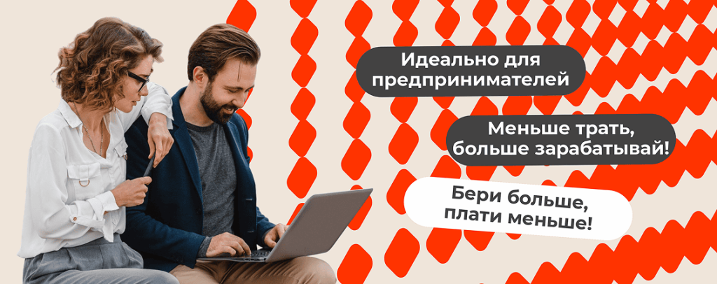 Офис