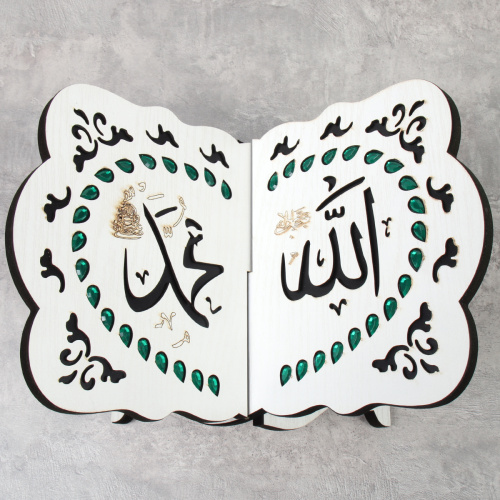 Декоративная подставка для корана 19х29 см / E3019-23B /уп 48/