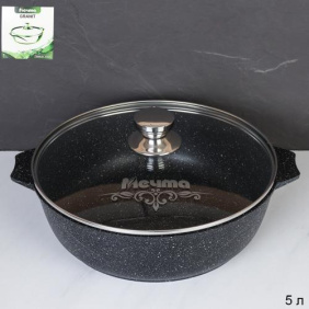 Жаровня 5 л Гранит black / 35802 /уп 5 / Мечта