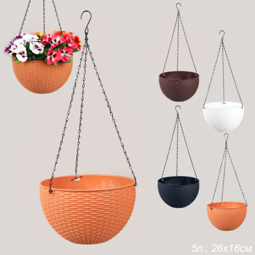 Кашпо подвесное пластик 26х16 см микс / P7209 /уп 40/5 литров/