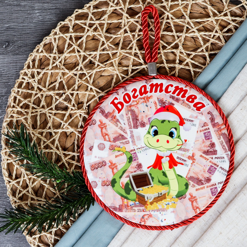 Подставка под горячее 16 см Богатства / КD011 /уп 36/новогодняя АКЦИЯ