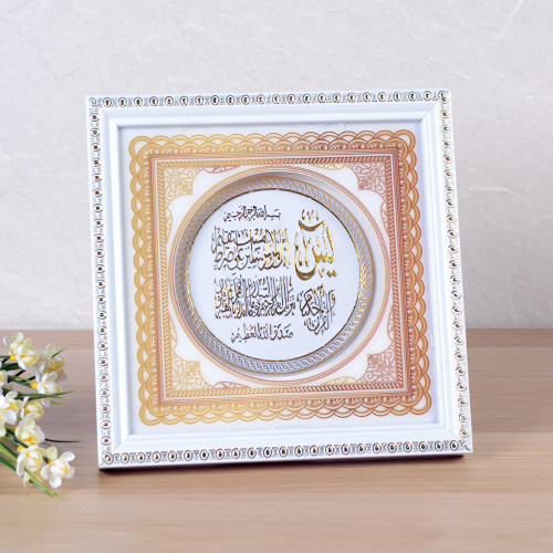 Картина мусульманская 19x19 / FG1051 /уп 64/