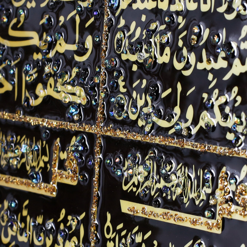 Картина 50х70 Мусульманская / AY-2494 /уп 18/стразы