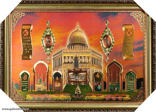 Картина Мусульманская 39,5х54,5 / XY35-4 / 10036-13/