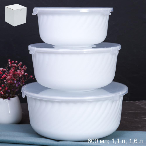 Салатник с крышкой 3 предмета GRAY-HDW3B WHITE /уп12/