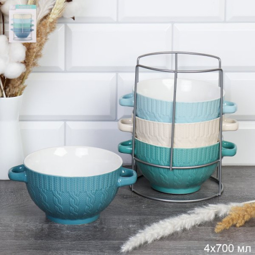 Супница с ручками 4 штуки на подставке / 20058 /уп 6/ Морская волна