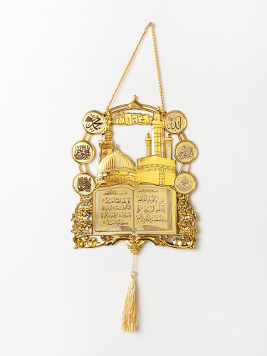 Панно мусульманское 20х46 см / 1607 /уп 120/480/