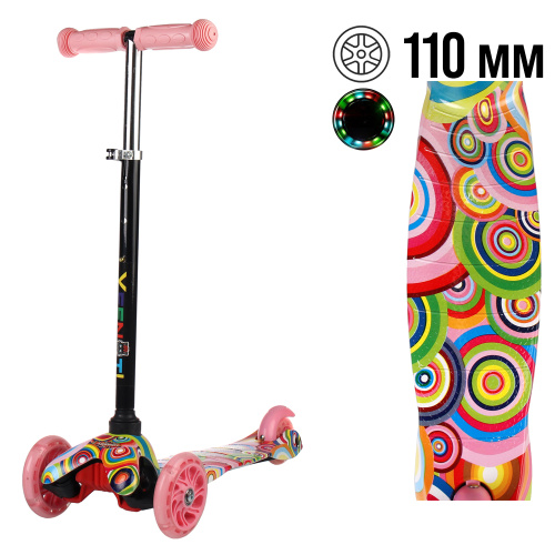 Самокат трехколесный для детей от 2-х лет Yeenot GT4105P35, нагрузка до 30кг, вес 1,8кг, светящиеся колёса PU 110мм, цвет Палитра БК/уп10