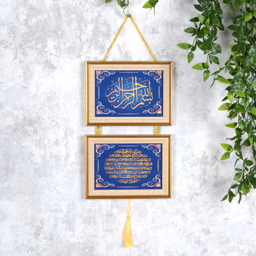 Картина мусульманская 20x32 / FP257-5 /уп 108/