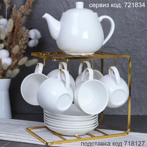 Подставка для чайных наборов на 6 персон Барокко 25x15x22.5 см / VD-127 /уп 35/gold