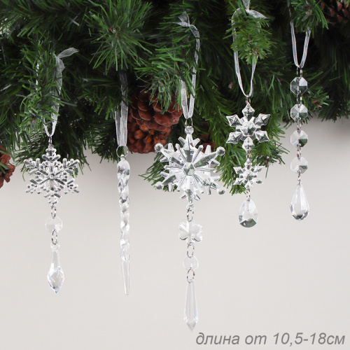 Новогоднее украшение Сосулька снежинка 5 штук набор / YIH-06 /уп 480/