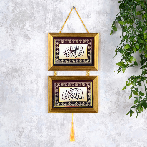 Картина мусульманская 20x32 / FP257-2 /уп 108/