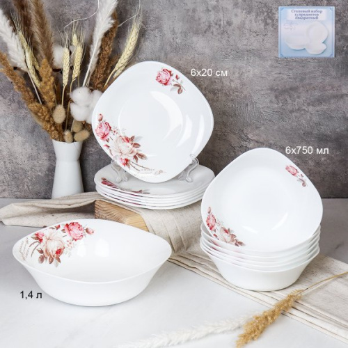 Столовый набор 13 предметов квадратный / Sq13/7595 L (6916) /уп 2/ Чайная роза