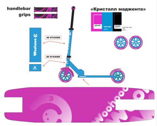 Самокат 2-х колесный Woohooo Vibex / колеса 200мм / Crystal Magenta / уп 4