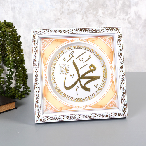 Картина мусульманская 24x24 / FG1053 /уп 48/