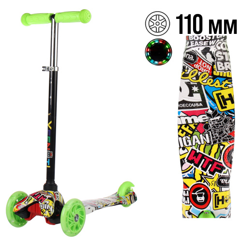 Самокат трехколесный для детей от 2-х лет Yeenot GT4105P32, нагрузка до 30кг, вес 1,8кг, светящиеся колёса PU 110мм, цвет Хулиган БК/уп10