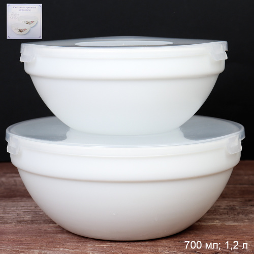 Салатник с крышкой 2 предмета белый / GRAY-SW2A (WHITE) /уп 18/ 