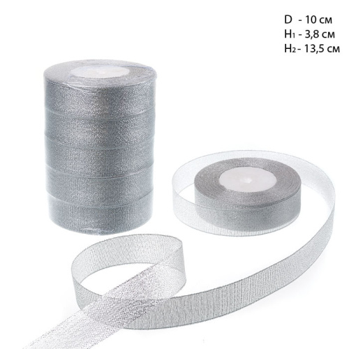Лента органза декоративная 25ярд х 2.5см 5 штук набор / S628 /уп 90/серебро