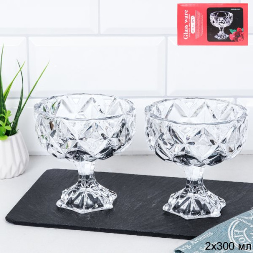 Креманка 2 штуки 300 мл / RFV-33 /уп 24/ 