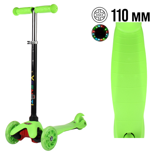 Самокат трехколесный от 2-х лет Yeenot Kids GT4105, до 30кг, вес 1.8кг, свет. колёса PU 110мм ABEC7, зелёный, БК/уп10/ АКЦИЯ!