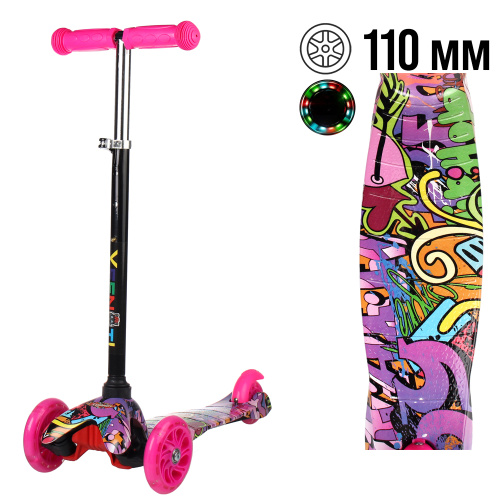 Самокат трехколесный для детей от 2-х лет Yeenot GT4105P15, нагрузка до 30кг, вес 1,8кг, светящиеся колёса PU 110мм, цвет граффити Glamour БК/уп10