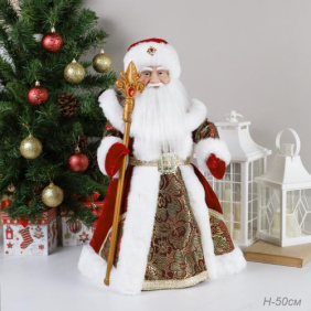 Фигурка Дед Мороз 50 см красный кафтан / DA48-20 /уп 12/музыкальный