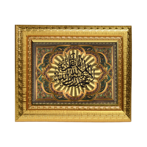 Картина мусульманская 21x17 / FP92-2J /уп 72/