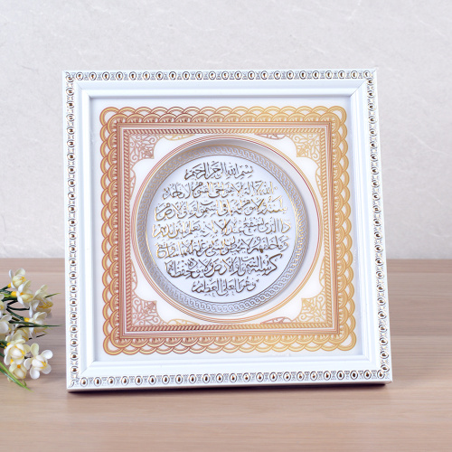 Картина мусульманская 19x19 / FG1051 /уп 64/