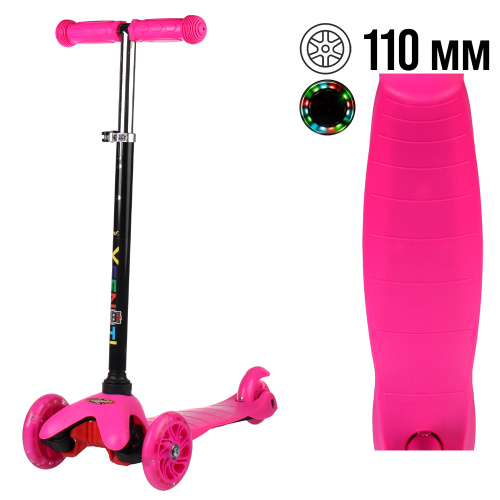 Самокат трехколесный от 2-х лет Yeenot Kids GT4105, до 30кг, вес 1,8кг, свет. колёса PU 110мм ABEC7, розовый, БК/уп10/ АКЦИЯ!