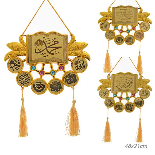 Панно мусульманское 48х21 см / 15-12-1 /уп 160/480/