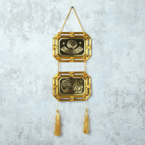 Панно мусульманское 40х15 см / 1601-2 /уп 120/360/