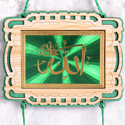 Панно мусульманское 12х16 / M333 /уп 12/120/360/