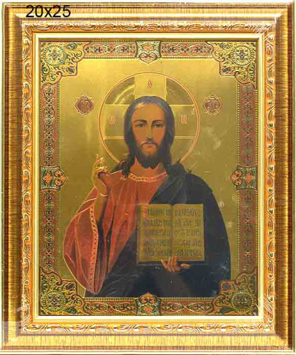 Икона 20х25 Господь Вседержитель под стеклом / 048S-31 / CH837-2 /