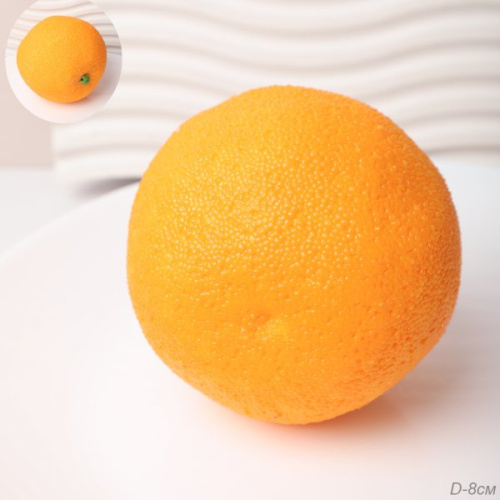 Муляж Апельсин 8 см / 0033-6 /уп 240/