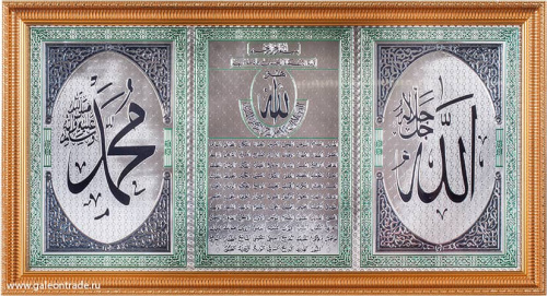 Картина Мусульманская 36х66 / XY36-5 / 10200-3 / 