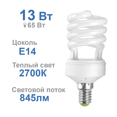 Лампа Half spiral LD-D42/13W/2700K/E14 /уп.100/