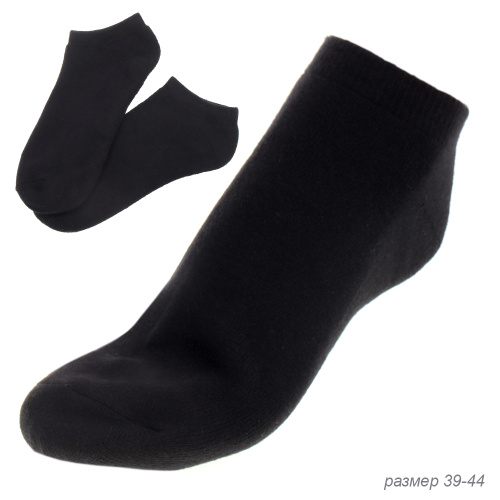 Носки мужские р. 39-44 набор 12 штук ТЕПЛАЯ стопа / DZ102 /уп 50/23 февраля