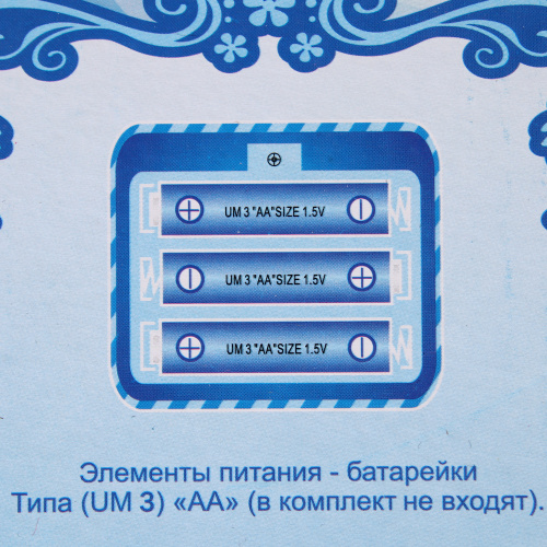 Фигурка Снегурочка 30 см / 19B603-12 /уп 36/ музыкальная