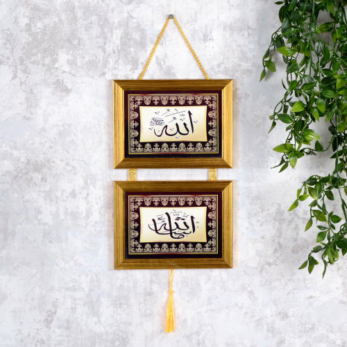 Картина мусульманская 20x32 / FP257-2 /уп 108/