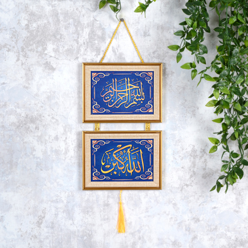 Картина мусульманская 20x32 / FP257-5 /уп 108/