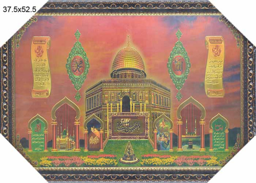 Картина Мусульманская 39,5х54,5 / XY35-4 / 10036-13/