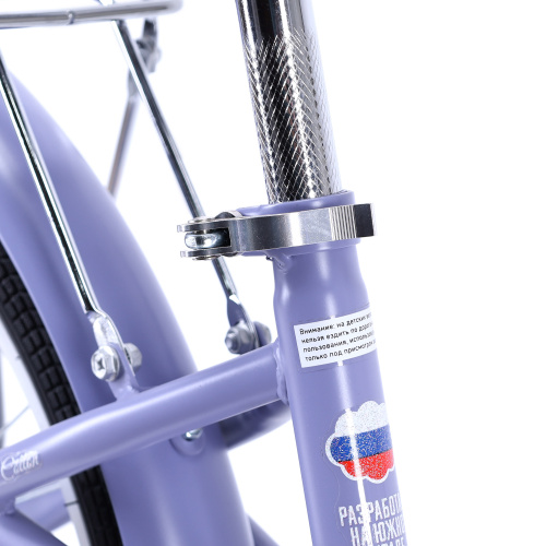 Велосипед 22" COMIRON Cloud Cotton A07-22L лавандовый 