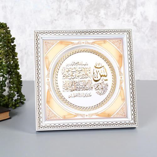 Картина мусульманская 24x24 / FG1053 /уп 48/