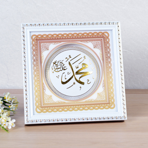 Картина мусульманская 19x19 / FG1051 /уп 64/