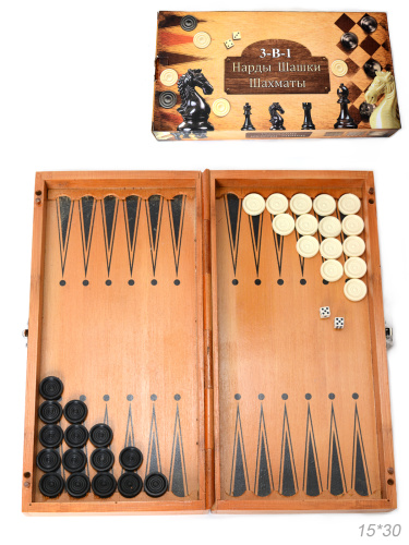 Игра настольная 3 в1 Нарды шахматы шашки 15х30 см / 341-161 /уп 48/