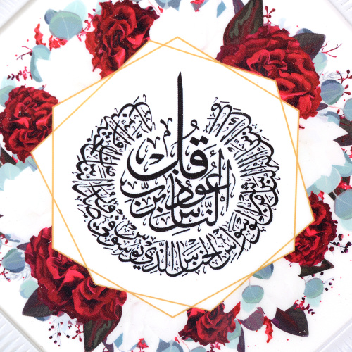 Картина мусульманская 24х50 см / FP255-10 /уп 90/