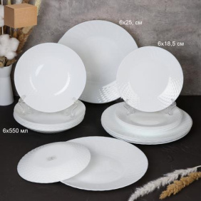 Столовый набор 18 предметов фактурный  GRAY-18 7518 (WHITE) /уп 2/ 