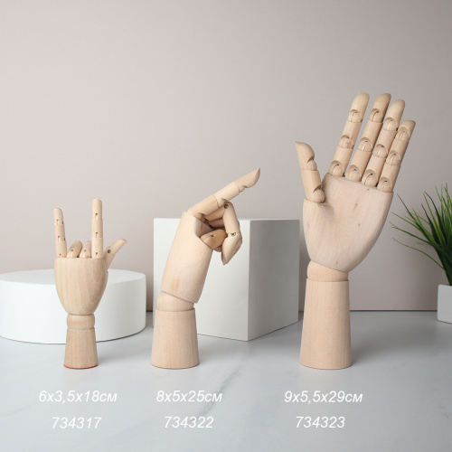 Сувенир рука деревянная левая 29 см / H-29 /уп 50/